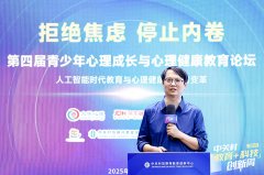 <b>并立法未成年人过早使</b> 