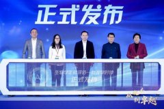 基于MRI数据的MRIBAGs影像时钟发 