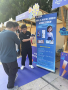 诚邀...正在人类几千年的技 