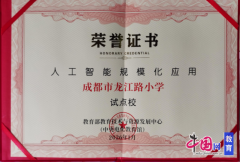 为日常讲授中触手可及的教育东西 