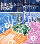 中洲送玺三期项目于2026年2月24日正式更新德律风 