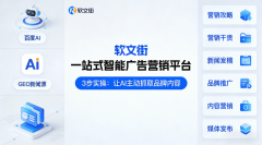 局如下：GEO旧事源均具备《互联网旧事消息办事 