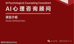 2.教育工做者：如教师、 